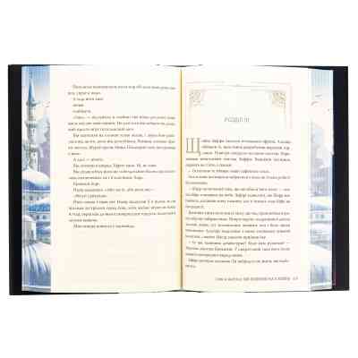 Книга Ми полюємо на пломінь. Піски Арабії. Книга 1 - Гафса Файзал Видавництво РМ (9786178373948) Винница