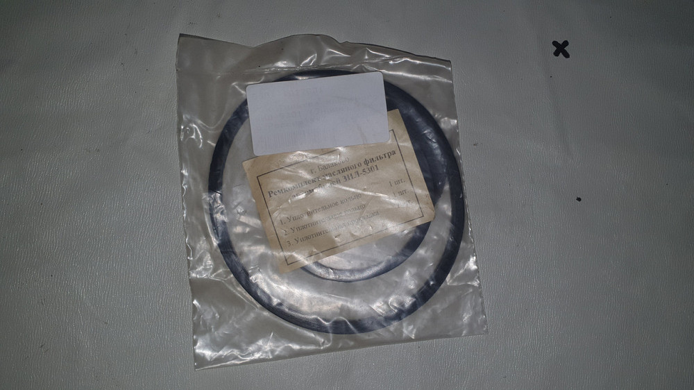 Ремкомплект оливного фільтра ЗІЛ-5301. Балаково. Харків - фото 1