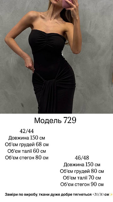 Женское легкое элегантное длинное платье-бандо мягкая вискоза Белый, 46/48 Одесса - изображение 2