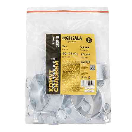 Хомут силовой оцинкованный 20мм Ø40-43мм (КРАТНО 5шт) SIGMA (2509141) Киев