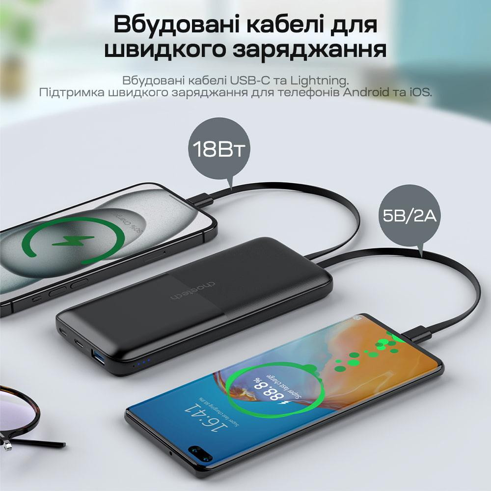 Повербанк 10000mAh Choetech B654 Black 22.5W QC3.0 PD3.0 вбудовані кабелі Type-C та Lightning (43-00147) Київ - фото 6