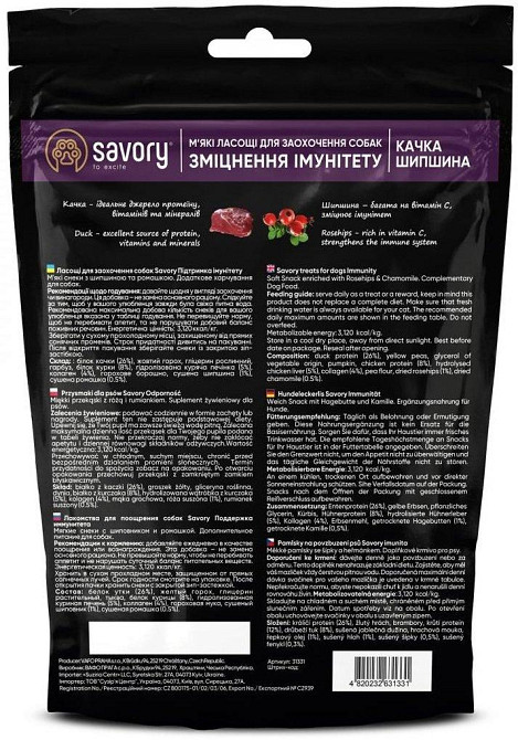 Мягкое лакомство для собак Сейвори Savory Immunity Support Soft Snacks с уткой и шиповником 200 г Винница - изображение 2