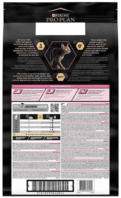 Сухой корм Purina Pro Plan Delicate 10 кг для котов с ягненком (чувствительное пищеварение) Винница - изображение 2