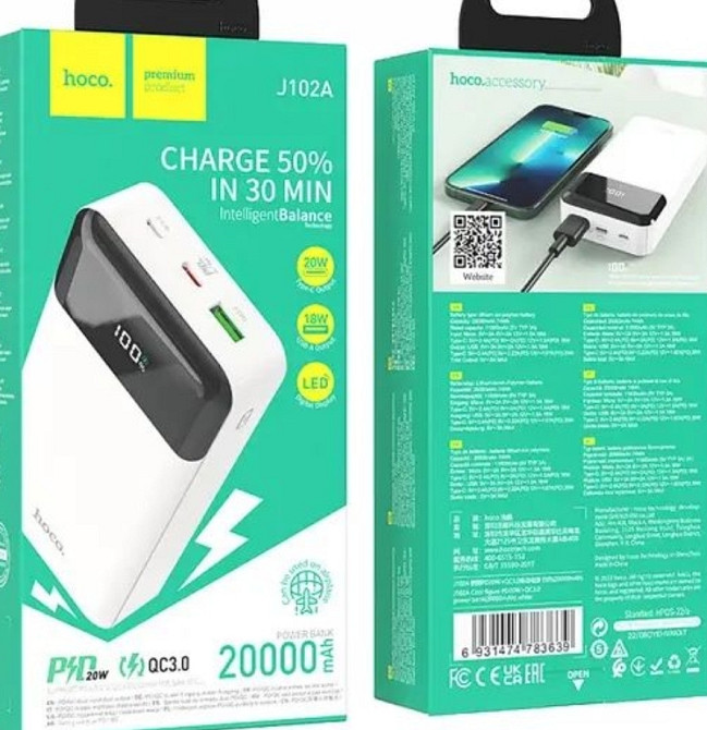 Повербанк із швидкою зарядкою HOCO J102A 20000mAh Киев - изображение 2