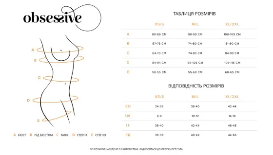 Трусики Obsessive Blomentis thong XL/2XL Львів