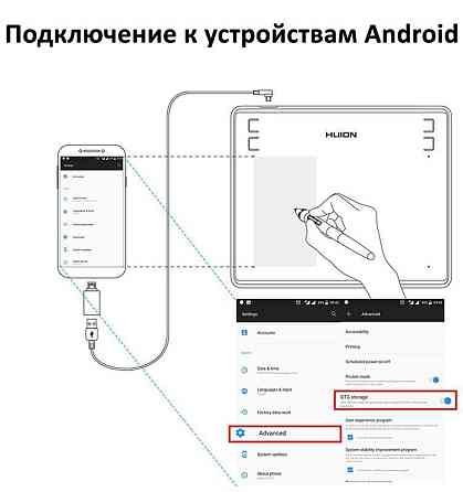 Графічний планшет Huion HS64 + рукавичка ( Чорний ) Харьков