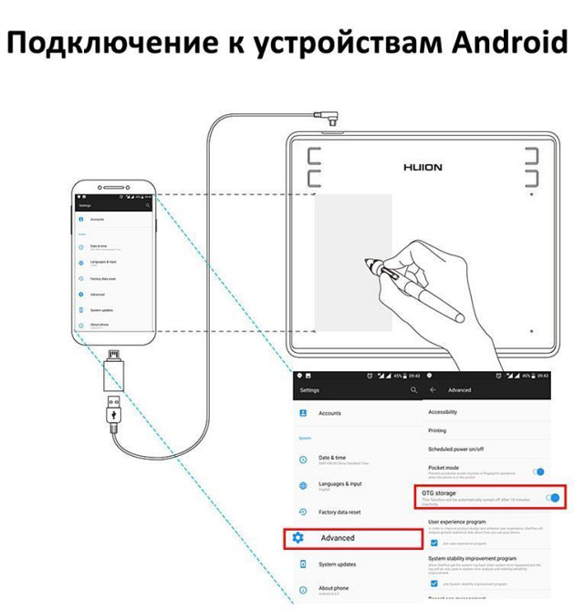 Графічний планшет Huion HS64 + рукавичка ( Чорний ) Харьков - изображение 2
