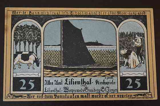 Германия. Нотгельд. 25 Pf 1921 года ( 3 ) Полтава