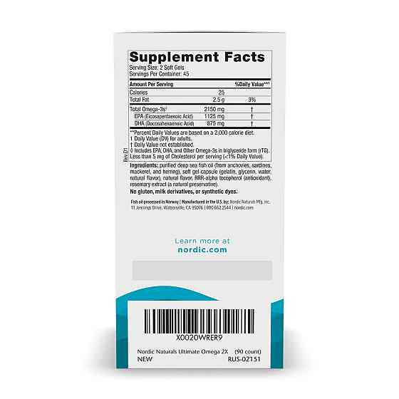 Риб'ячий жир Омега 3 Nordic Naturals Ultimate Omega 2X 90 гел капс лимон Київ