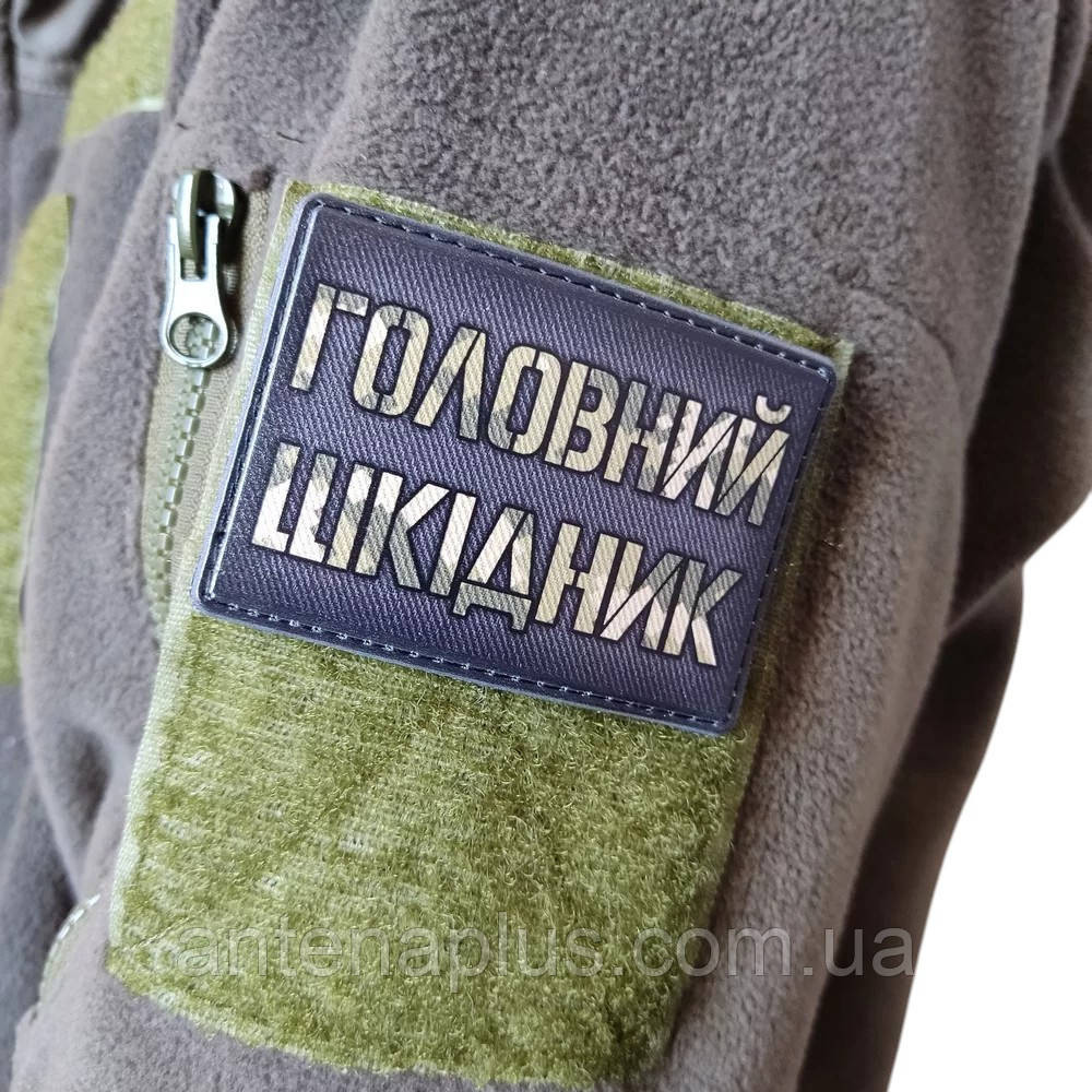 Головний шкідник шеврон \ патч Київ - фото 2