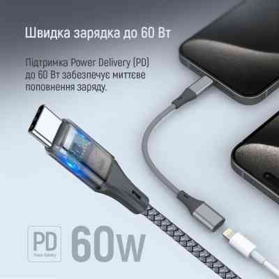Переходник USB-C M to Lightning F 0.17m gray ColorWay (CW-AD-CL) Винница