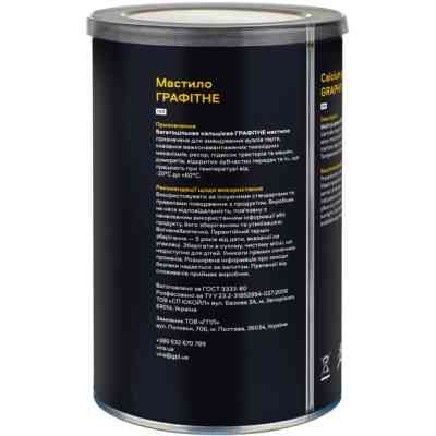 Смазка автомобильная VIRA 800 г (VI0600) Винница