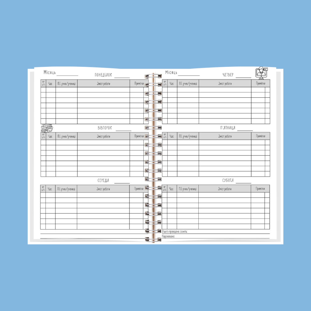 Блокнот репетитора А5 Дніпро - фото 5