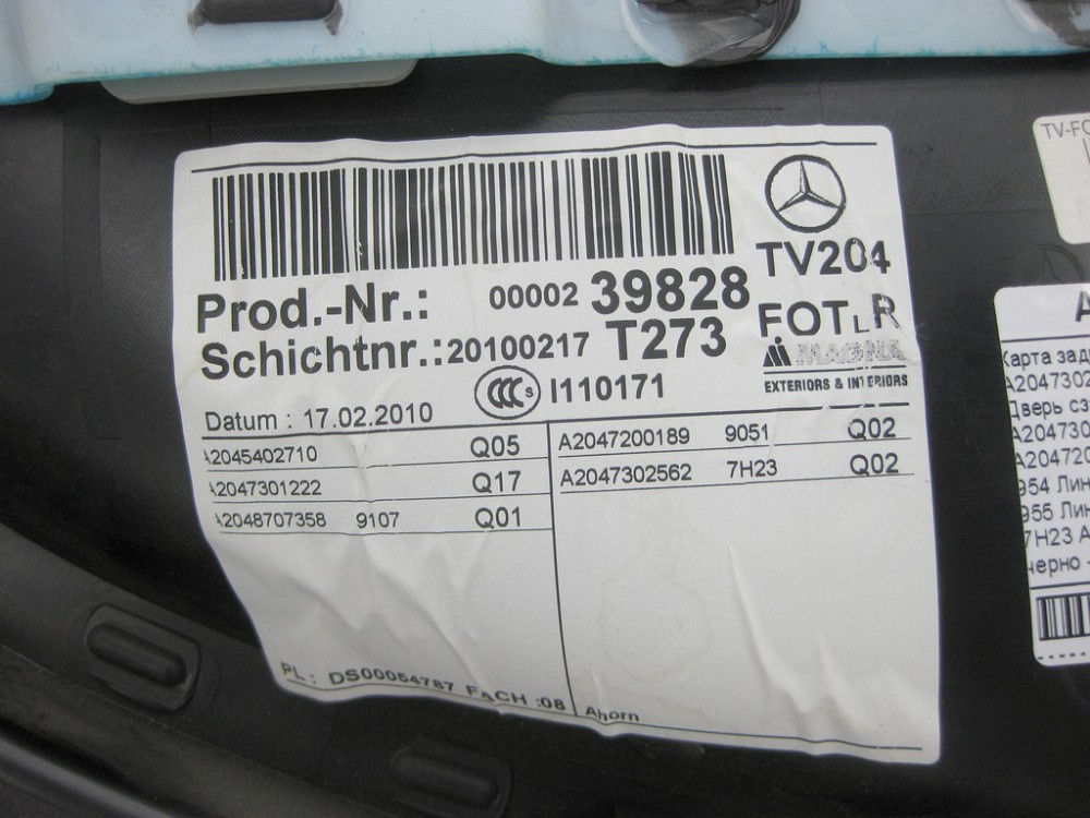 Mercedes-Benz  A2047302562 7H23 Карта чорно-сіра задніх правих дверей C-Class W204 C-Class Estate S204 Одеса - фото 14