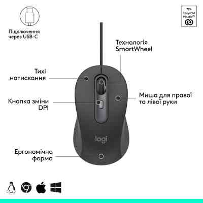 Мишка Logitech Signature M520 for Business USB-C Graphite (910-007511) Вінниця