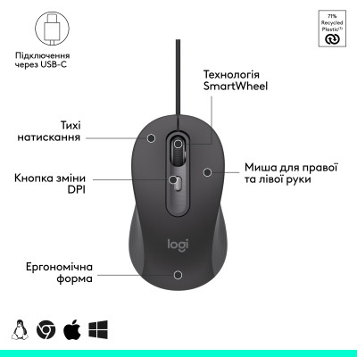 Мышка Logitech Signature M520 for Business USB-C Graphite (910-007511) Винница - изображение 6