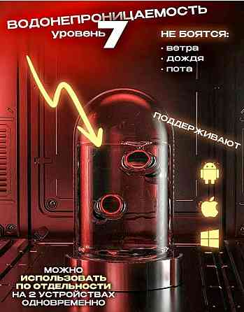 Бездротові ігрові навушники М25 Київ