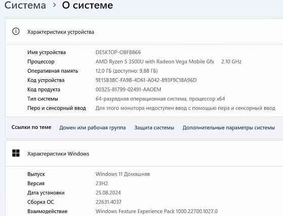 Ноутбук Lenovo IdeaPad 3 14ADA05*14" FHD * AMD Ryzen 5 3500U / 12Gb / SSD256Gb. Київ