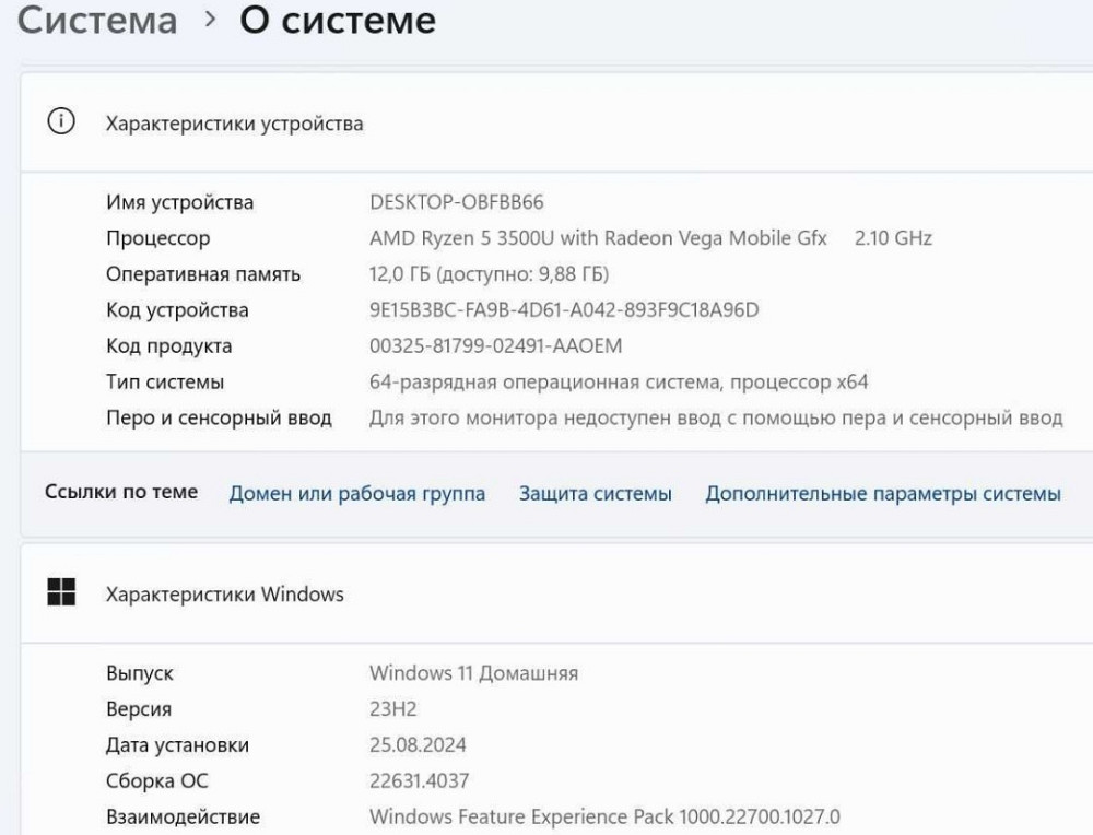 Ноутбук Lenovo IdeaPad 3 14ADA05*14