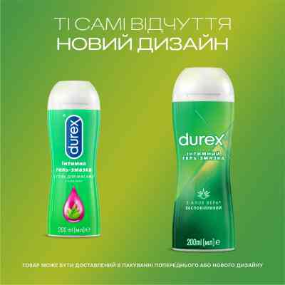 Інтимний гель-змазка Durex Play Massage 2 in 1 with Aloe Vera з алое вера для масажу (лубрикант) 200 мл (4820108005310) Вінниця
