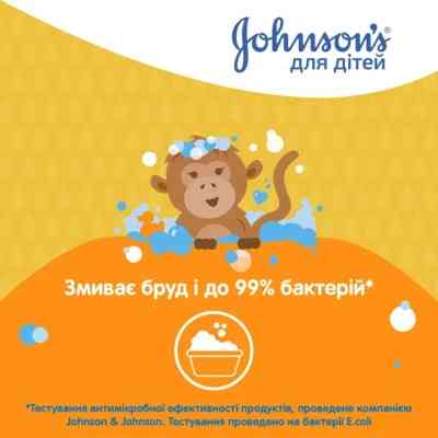 Дитячий гель для душу Johnson’s baby Kids 300 мл (3574661427706) Вінниця