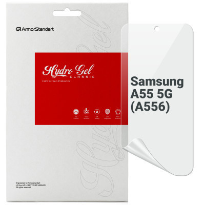Пленка защитная Armorstandart Samsung A55 5G (A556) (ARM74354) Винница - изображение 1