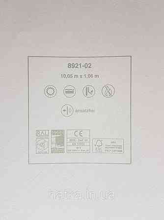 Шпалери метрові вінілові на флізеліні A.S.Creation Sylvana 1.06x10 мазки абстракція під бетон кремові 8921-02 Київ