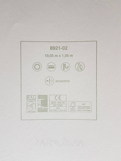 Шпалери метрові вінілові на флізеліні A.S.Creation Sylvana 1.06x10 мазки абстракція під бетон кремові 8921-02 Київ - фото 4
