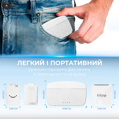 Микрофон Fifine M9W White (M9W) Винница - изображение 6