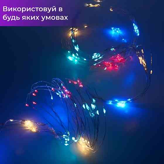 Гирлянда светодиодная конский хвост GarlandoPro 200LED Роса 2м 10 линий 173309ML Киев