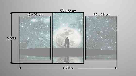 Модульна картина Космос Любов Art-177_3 Київ