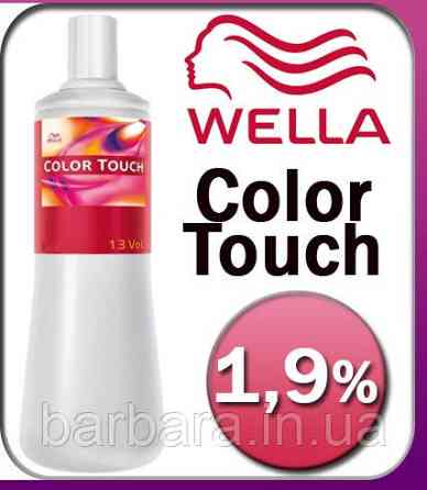 Оксидант-эмульсия Wella Color Touch 1,9% 1000 мл Киев