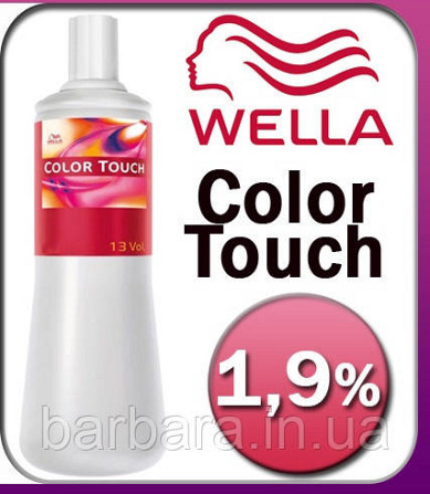 Оксидант-эмульсия Wella Color Touch 1,9% 1000 мл Киев - изображение 1