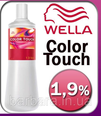 Оксидант-емульсія Wella Color Touch 1,9% 1000 мл Київ - фото 1