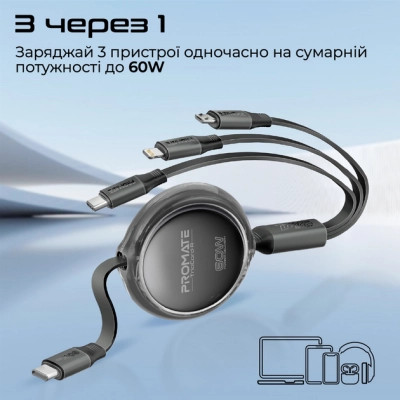 Дата кабель USB-C to Lightning 1.1m 27W + USB-C 60W + Micro USB TrioCord-R black Promate (triocord-r.black) Вінниця - фото 7