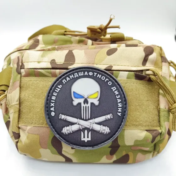 Патч / шеврон Фахівець ландшафтного дизайну круглий Запоріжжя