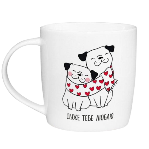 Чашка Дуже тебе люблю 360мл бочка (подарункова уп) 1961 Кварта Житомир - изображение 1
