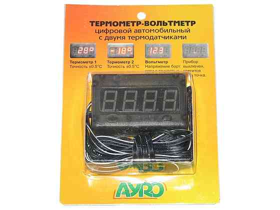Термометр-вольтметр 12V (2 датчика) Винница