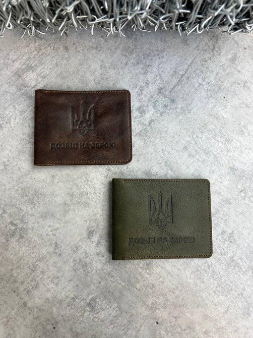 Дозвіл на зброю  ВТ7471 Одесса - изображение 2