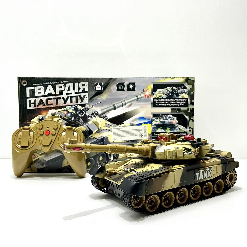 Танк на радіокеруванні Limo Toy 32см світлові та звукові ефекти Камуфляжний (М 5523) Чернігів - фото 1