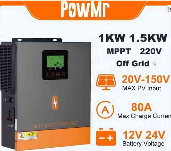 Гібридний інвертор PowMr 24V 1500 Вт 220 В, струм заряду 80А, MPPT. Харків