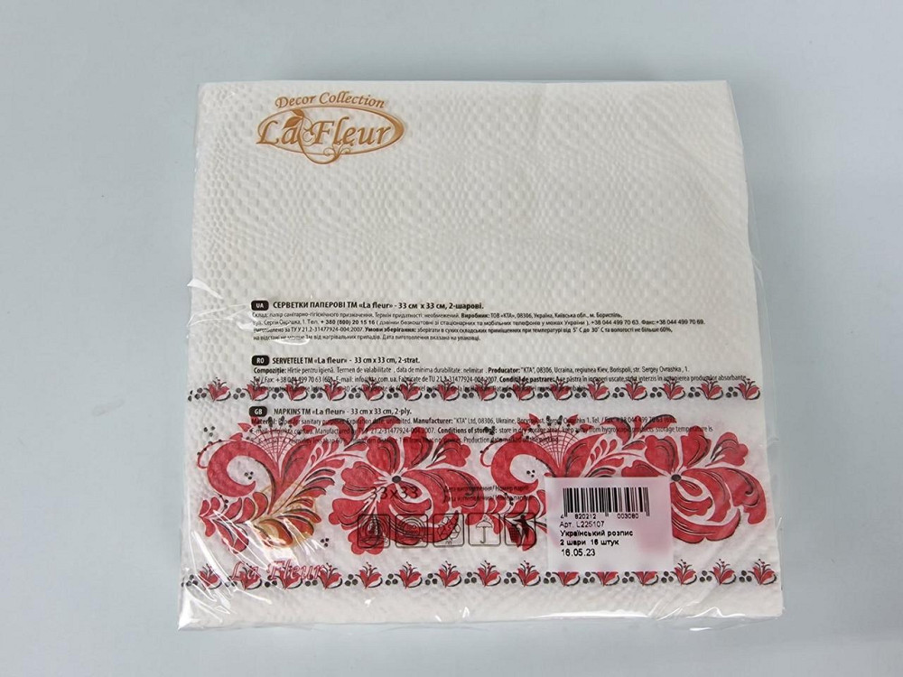 Бумажная двухслойная салфетка (ЗЗхЗЗ, 16шт)  La Fleur Украинская роспись (1314) (1 пачка) Харьков - изображение 2