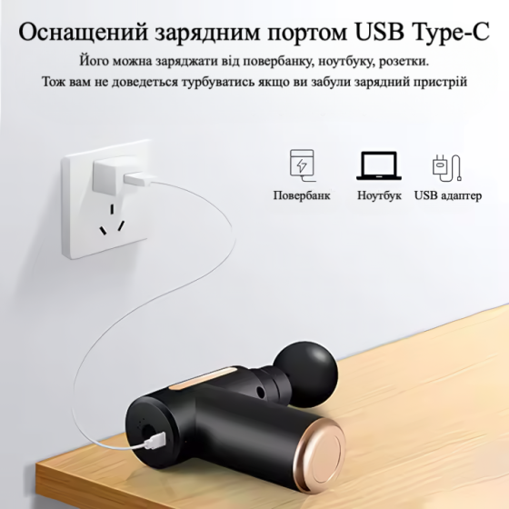 Портативний перкусійний масажер (масажний пістолет) для тіла з вбудованим штучним інтелектом - чорний Київ