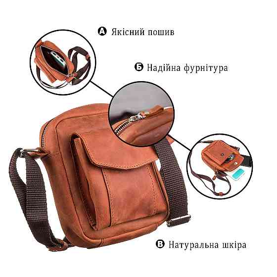 Сумка SHVIGEL 11132 з вінтажної шкіри Київ
