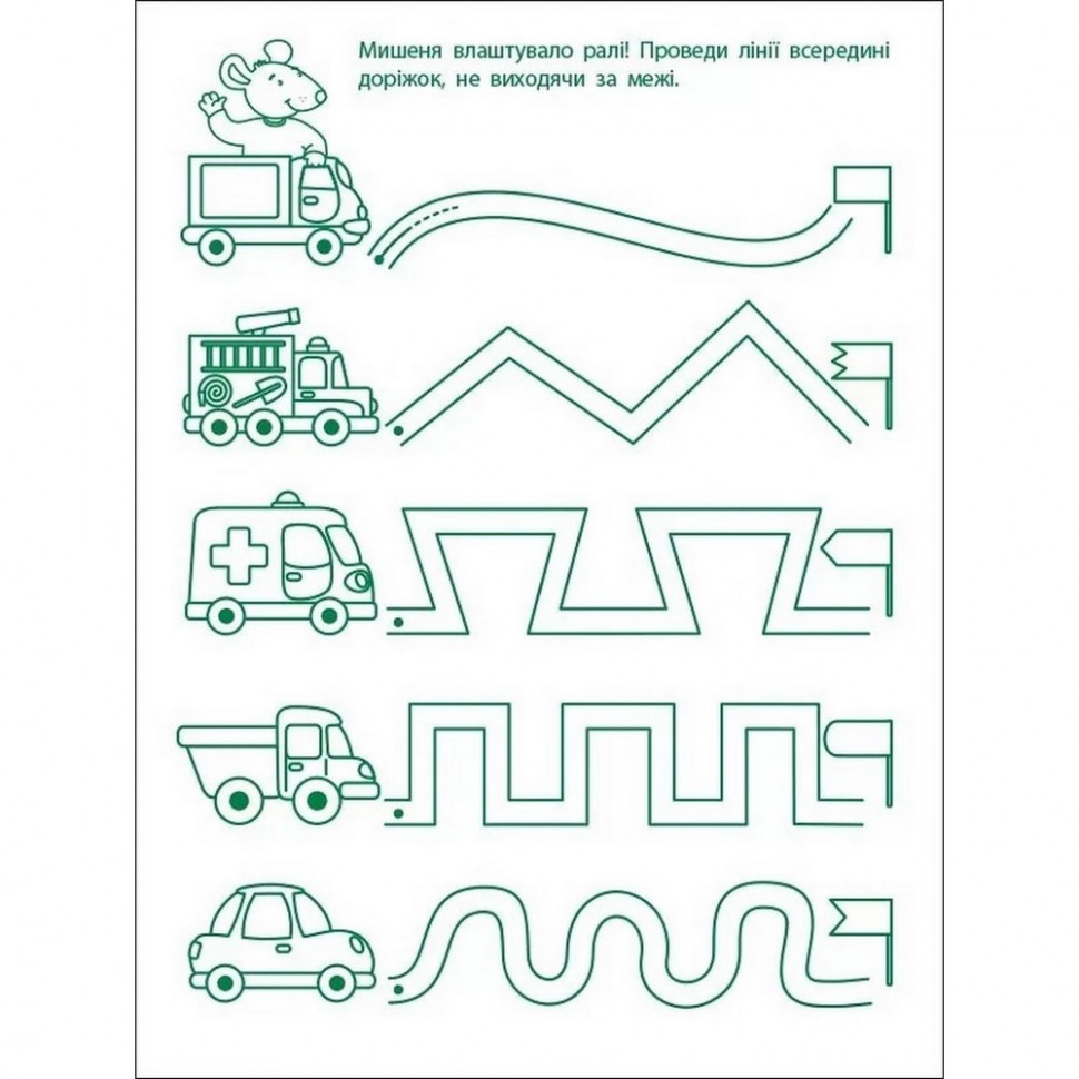 Игровые упражнения 