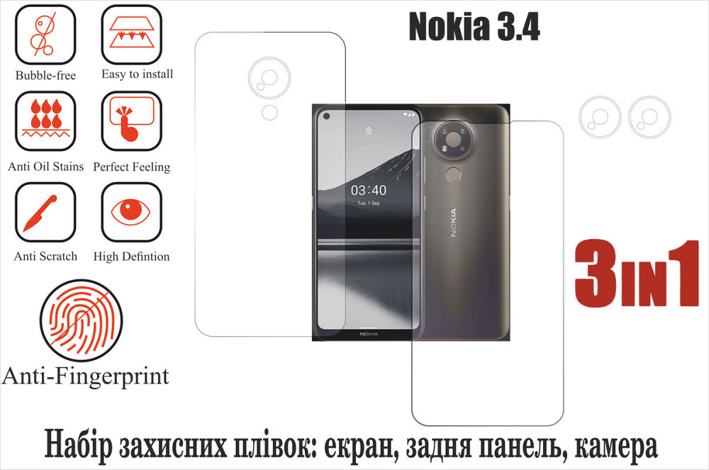 Мягкое стекло King для Nokia 3.4 (полиуретановая пленка) Киев - изображение 1