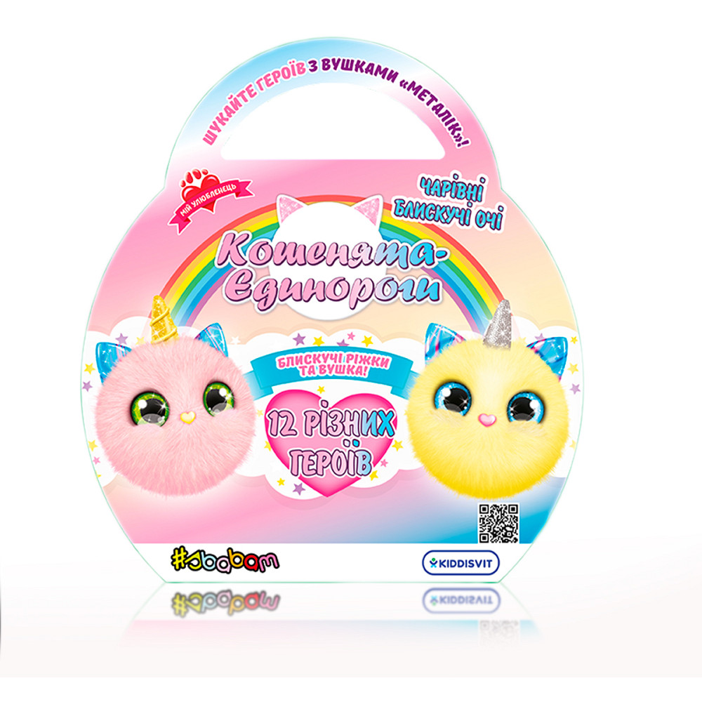 М'яка колекційна іграшка-сюрприз – Кошенята-єдинороги Дніпро - фото 1