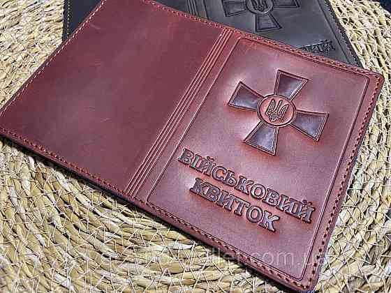 Обложка на Военный билет из натуральной кожи бордового цвета P_Leather Киев