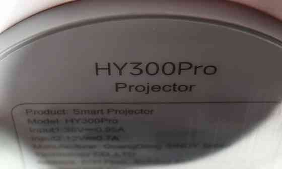 Проектор magcubic hy300pro. Харьков