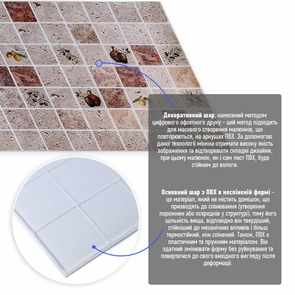 Декоративная ПВХ панель 960х480х4мм SW-00002478 Днепр - изображение 2